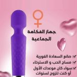 فايبريتور لزيادة الأثارة - كود 3016