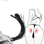 كرباج الاثاره للازواج - كود 3045