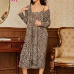 كاش للنوم تايجر بالروب - كود 051