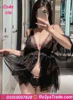 قميص نوم العروس - كود 106