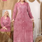 عبايه استقبال شتوي للعرايس - كود 1009