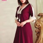 كاش قصير للبيت - كود 1041