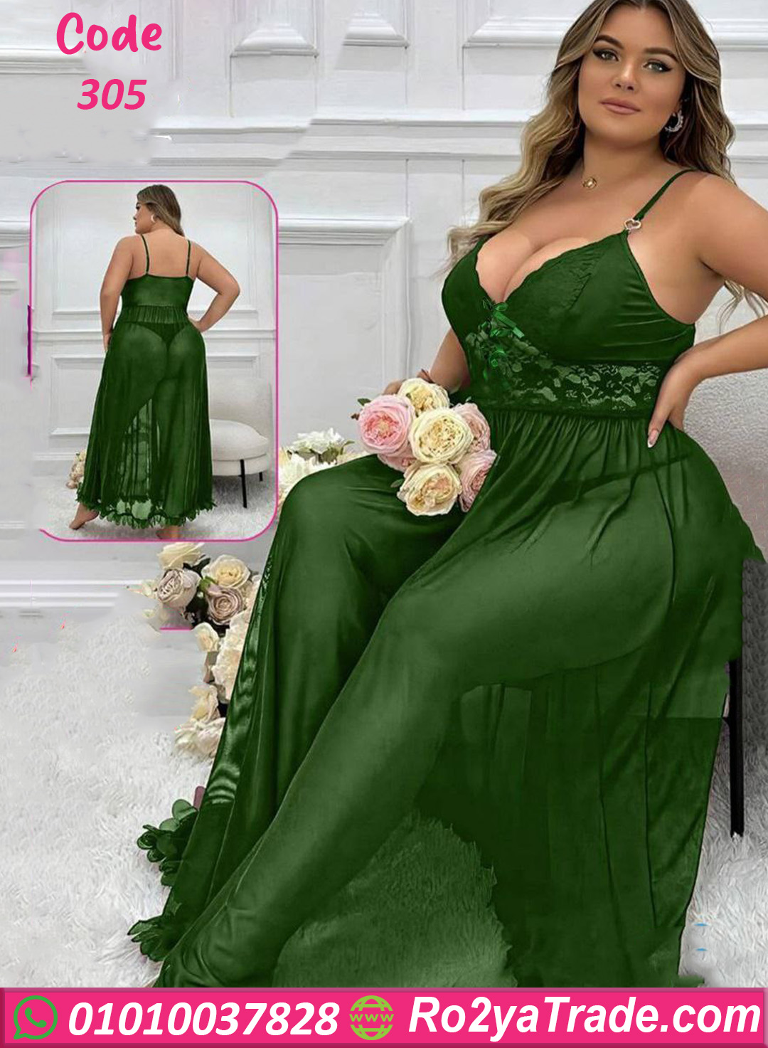 305 قميص النوم المثير - كود 305