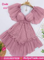 بيبي دول بألوان زاهية - كود 612