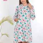 كاش شتوي مثيره للعرايس - كود 905