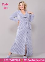 روب شتوي طويل - كود 925