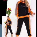 ترنج حريمي شتوي خروج - كود 037