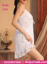 لانجري قصير أنيق - كود 1093