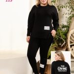 ترنج قطعتين قطن يدفي حريمي - كود 113