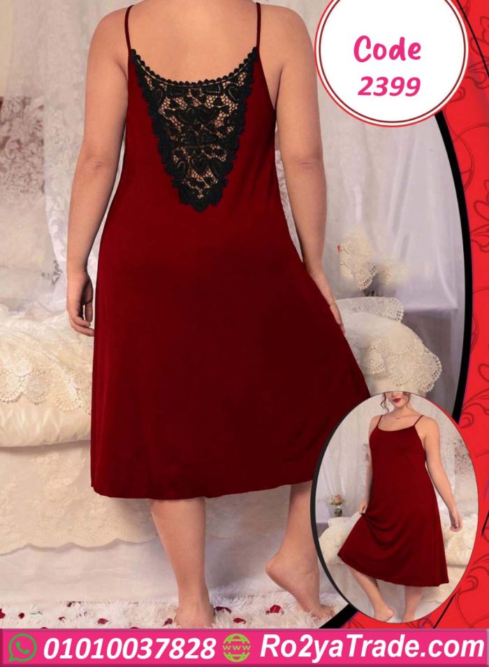 قميص حماله طويل - كود 2399