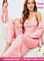 بيجامة بيت نسائية - كود 4920