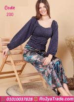 بلوزة وبنطلون حريمي - كود 200