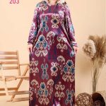 عباية مخمل حريمي - كود 203