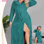 روب نسائي مخملي أنيق - كود D731