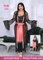 قميص نوم طويل مع روب شفاف - كود 1616