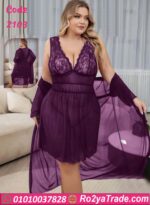 بيبي دول - كود 2103