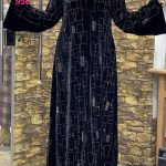 عبايه خروج حريمي - كود 950