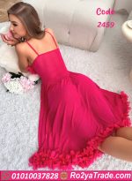 قميص حماله طويل دلع - كود 2459