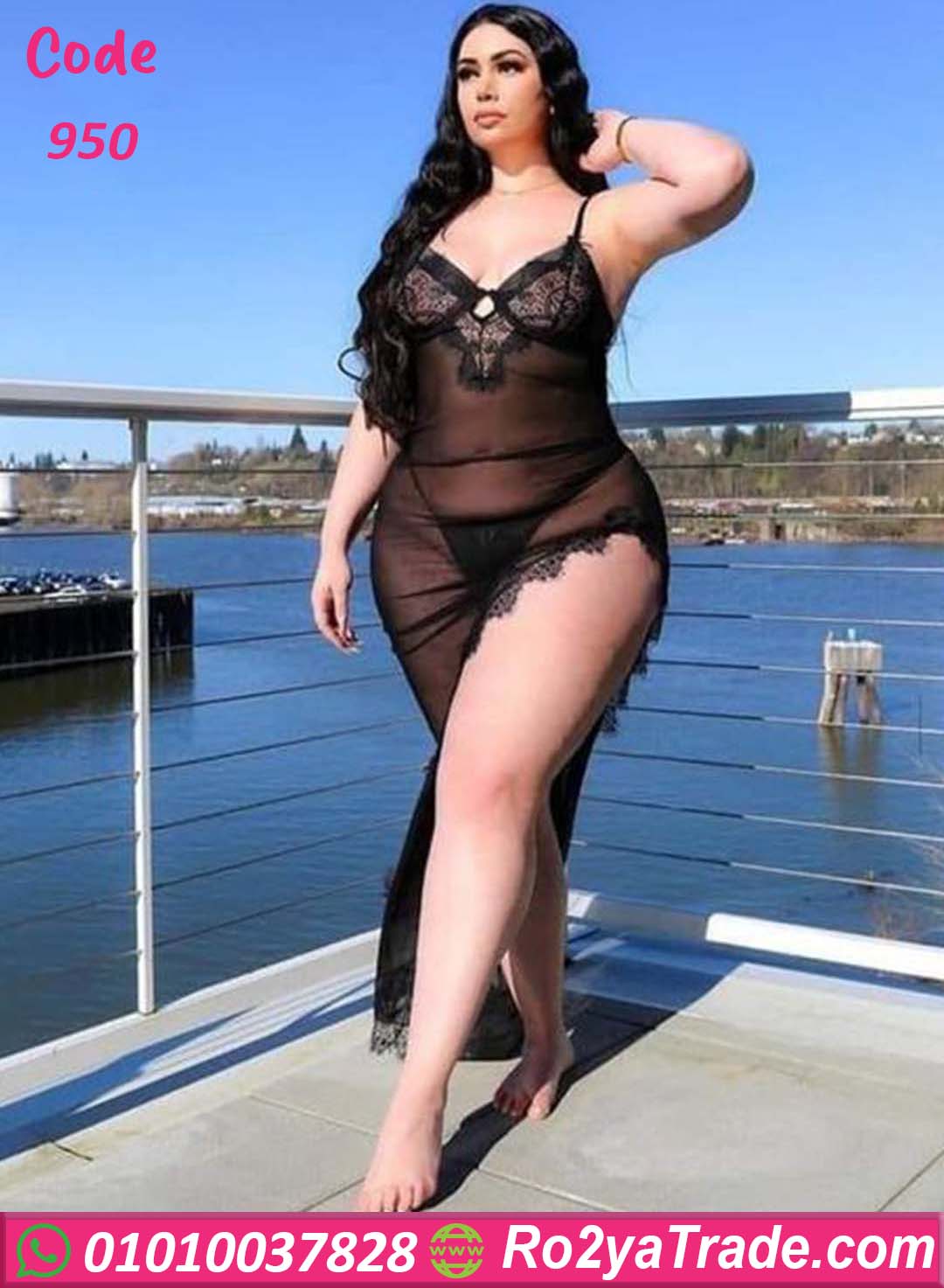 950-2 قميص نوم شفاف - كود 950