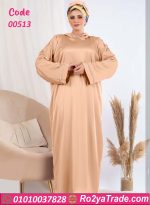 اسدال ستان كابيشو تحفه - كود 00513