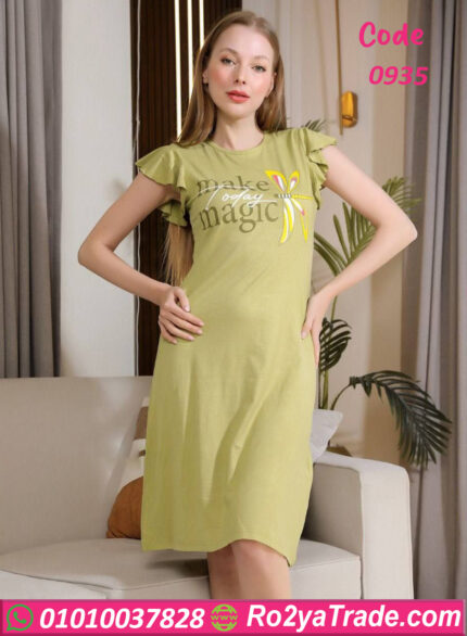 كاش مايوه بيتي للعرايس - كود 0935