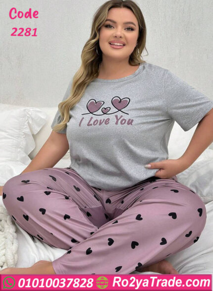 بيجامة نسائية أنيقة - كود 2281