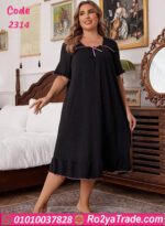 كاش للبيت للمتزوجات - كود 2314