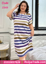 كاش مقلم مثير للعرايس - كود 2349