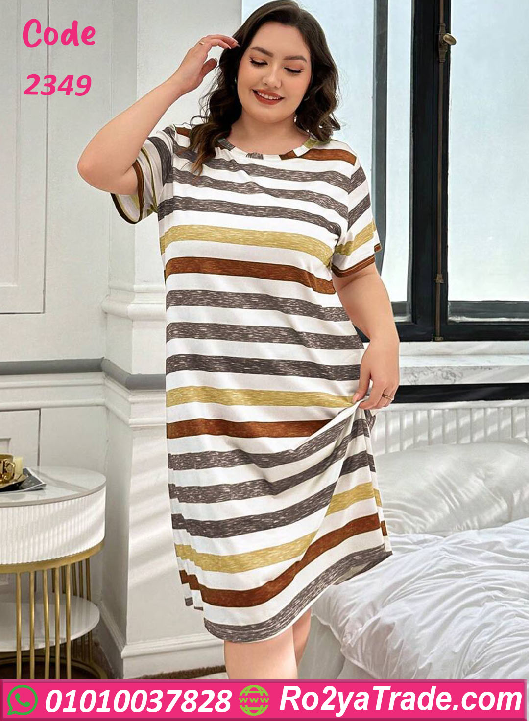 كاش مقلم مثير للعرايس - كود 2349