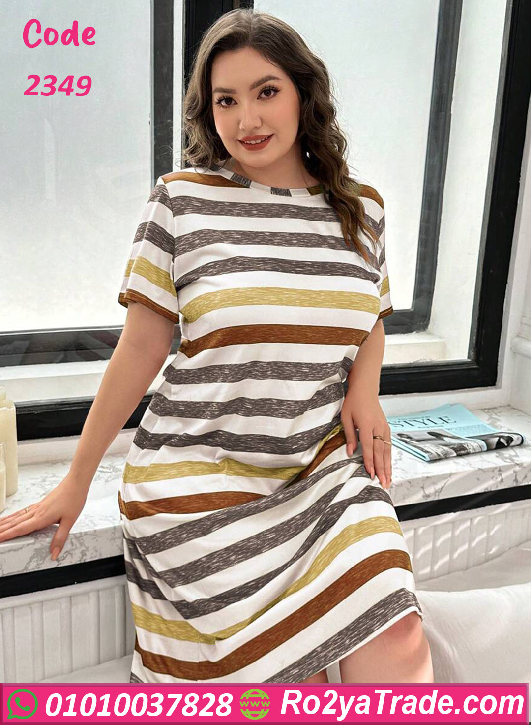 كاش مقلم مثير للعرايس - كود 2349