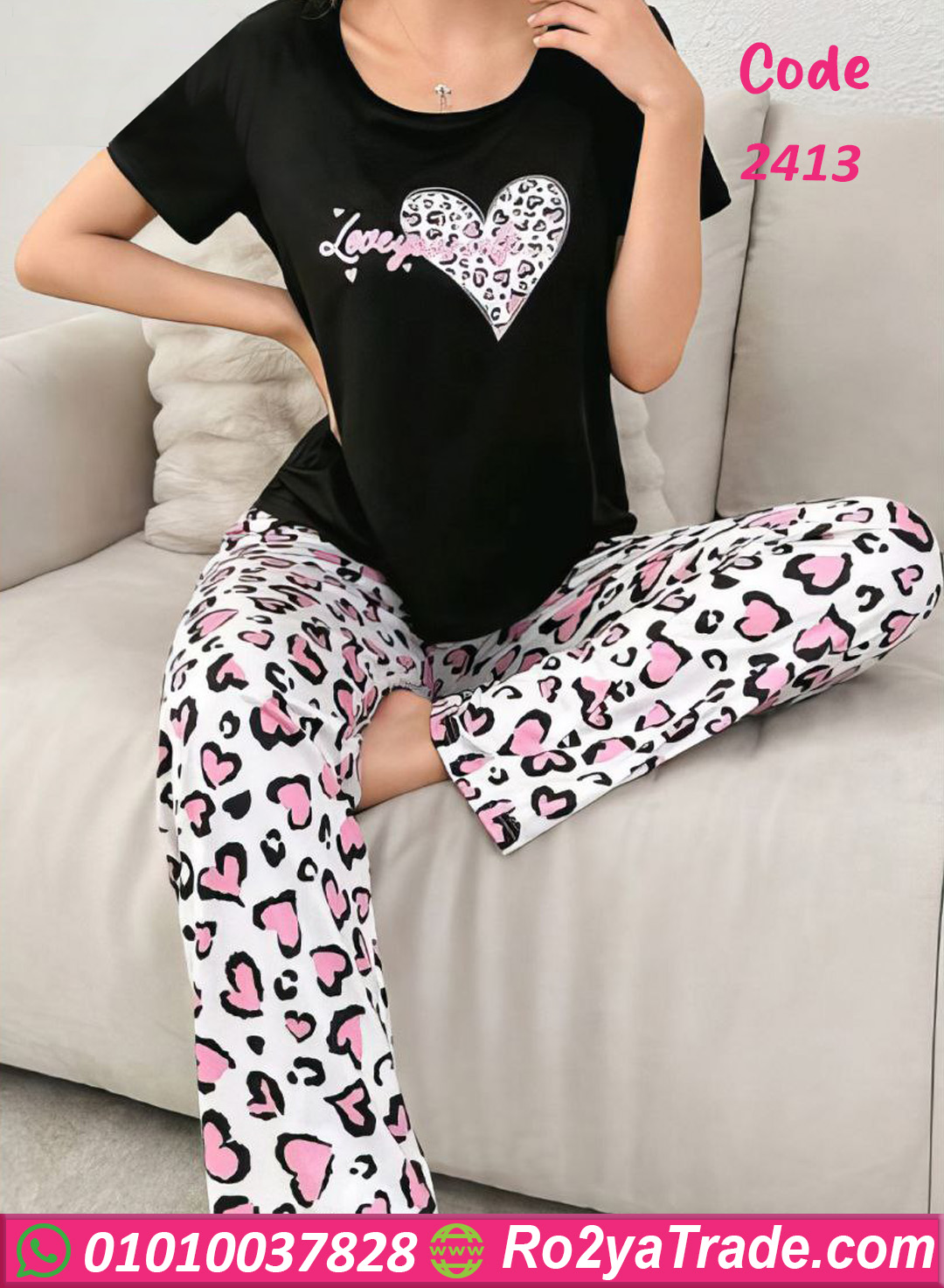 2413 بيجامه نسائي للعرايس - كود 2413