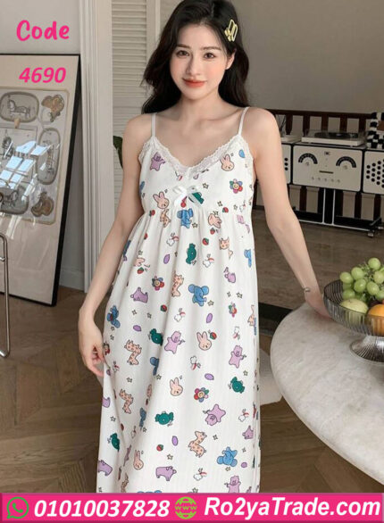 كاش للبيت للعرايس - كود 4690