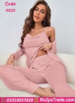 بيجامة بيت نسائية - كود 4920