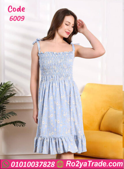 كاش للبيت للعرايس - كود 6009