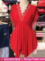 كاش قصير للمتزوجات - S16
