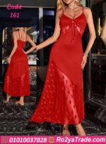 لانجيري طويل - كود 161