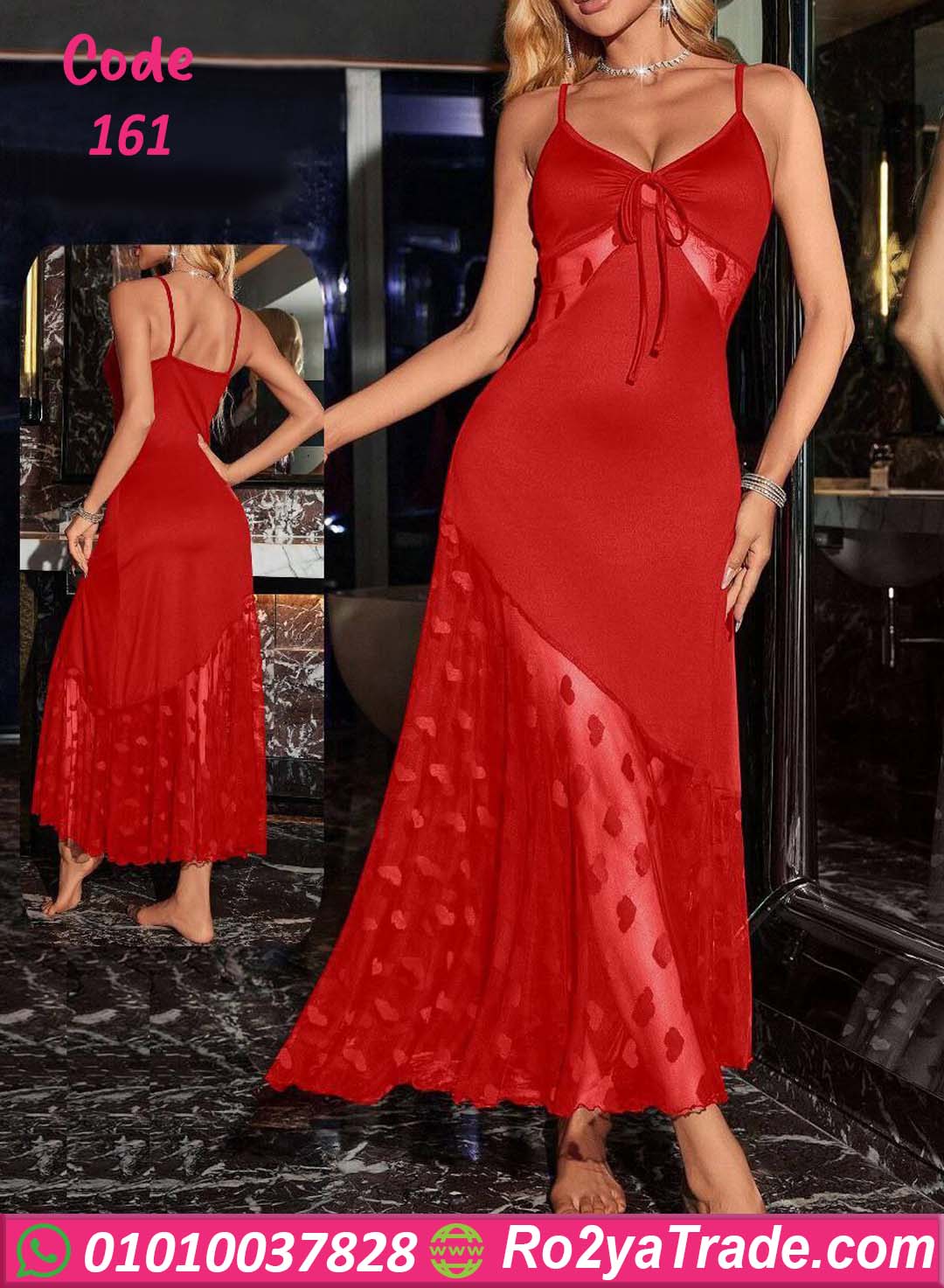 لانجيري طويل - كود 161