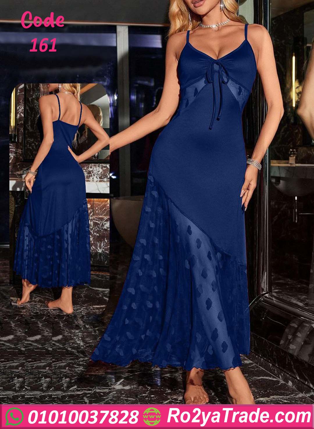 لانجيري طويل - كود 161