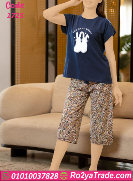 بيجامة نسائية برمودا أنيقة - كود 1725