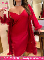 قميص نوم قصير بروب للعرايس - كود 2112