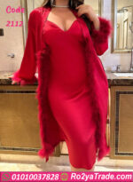 قميص نوم قصير بروب للعرايس - كود 2112