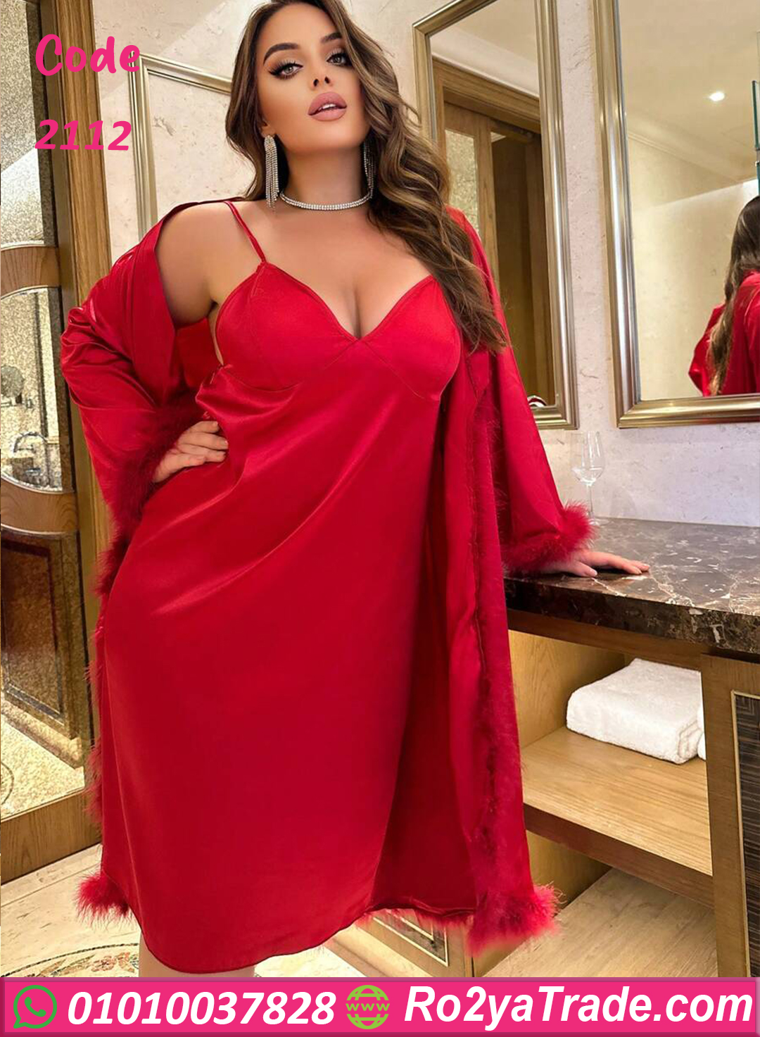 2112-7 قميص نوم قصير بروب للعرايس - كود 2112