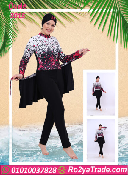 مايوهات محجبات شيك - كود 3015