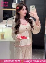 بيجامة حريمي مريحة - كود 11026