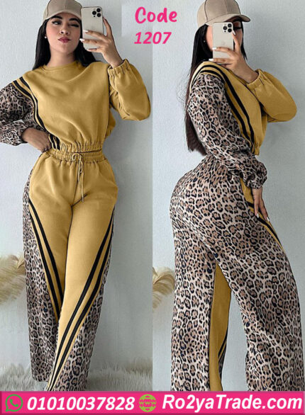 ترينج خروج حريمي - كود 1207