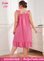 كاش مايوه للعرايس - كود 170