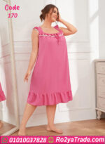 كاش مايوه للعرايس - كود 170