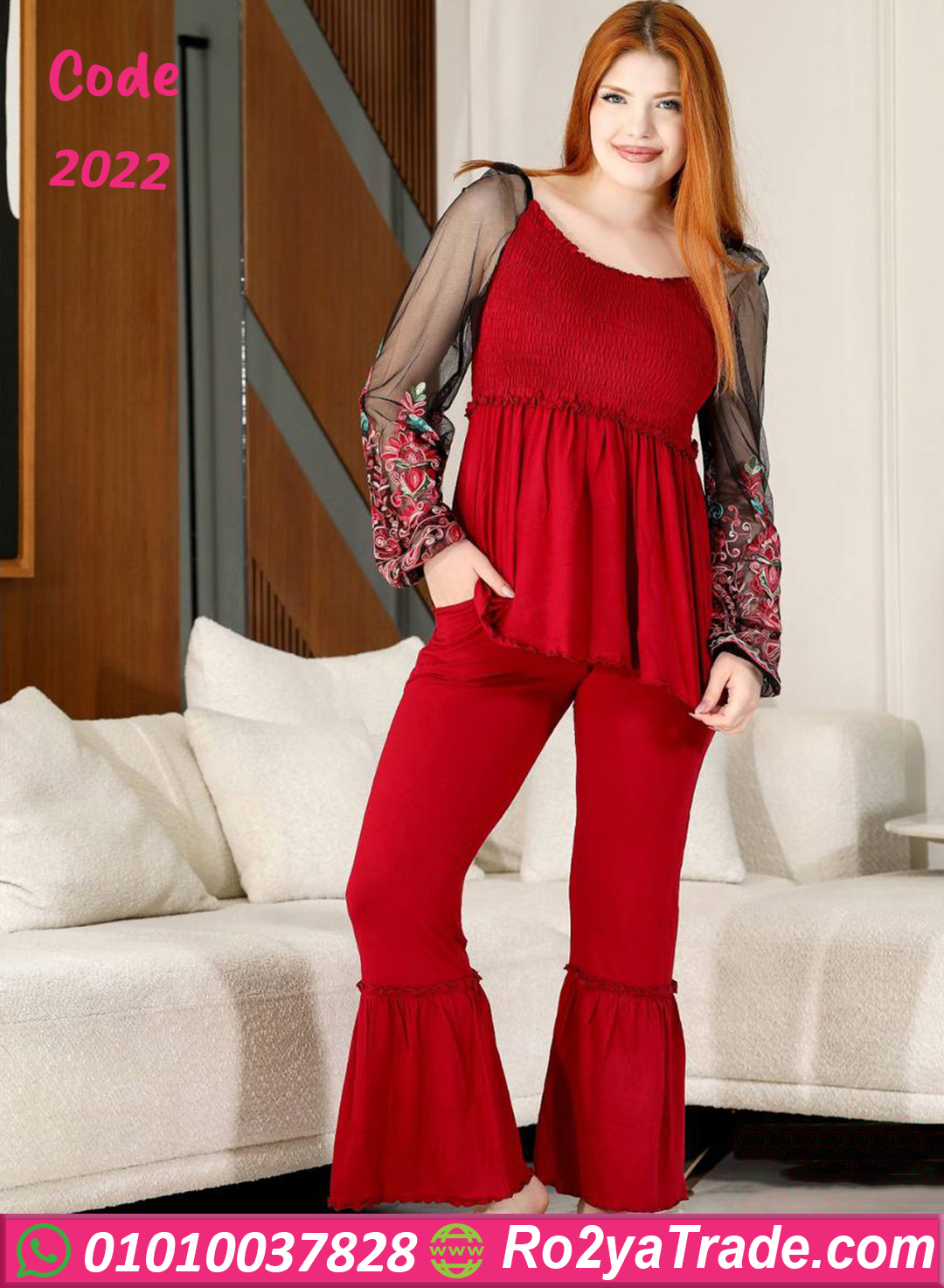 بيجامه حريمي للعرايس كم شفافه - كود 2022