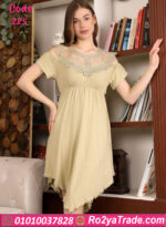 كاش مايوه للعرايس - كود 225