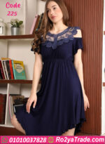 كاش مايوه للعرايس - كود 225